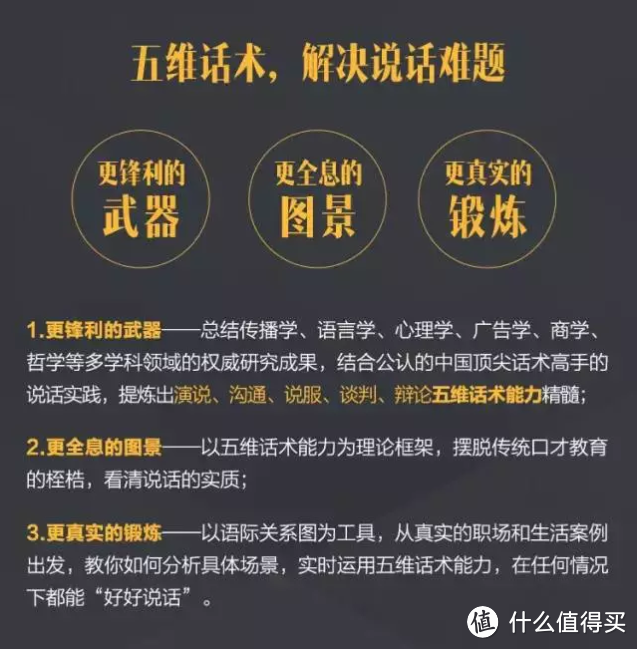 隔壁老王月薪是你的3倍，下班回家可不仅仅是追剧看球