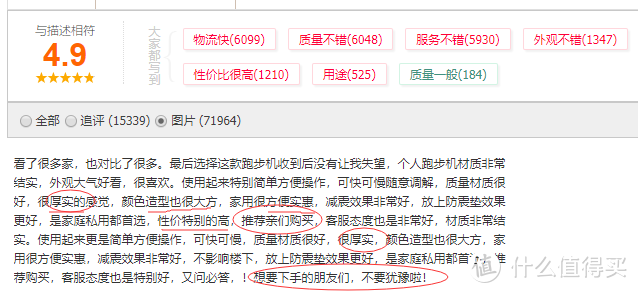 划船机？跑步机？椭圆机？动感单车？家用减肥减值健身器材大型攻略